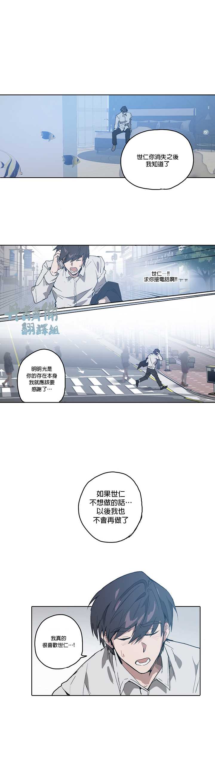 第10话4