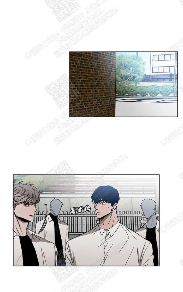 复读生的特点漫画,第12话1图