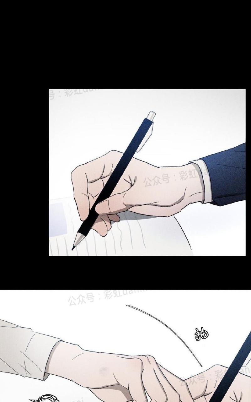 复读生漫画,第20话2图