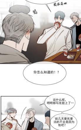 第23话4