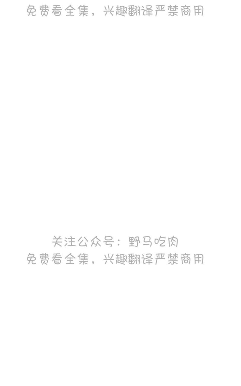 复读生的特点漫画,第45话完结1图