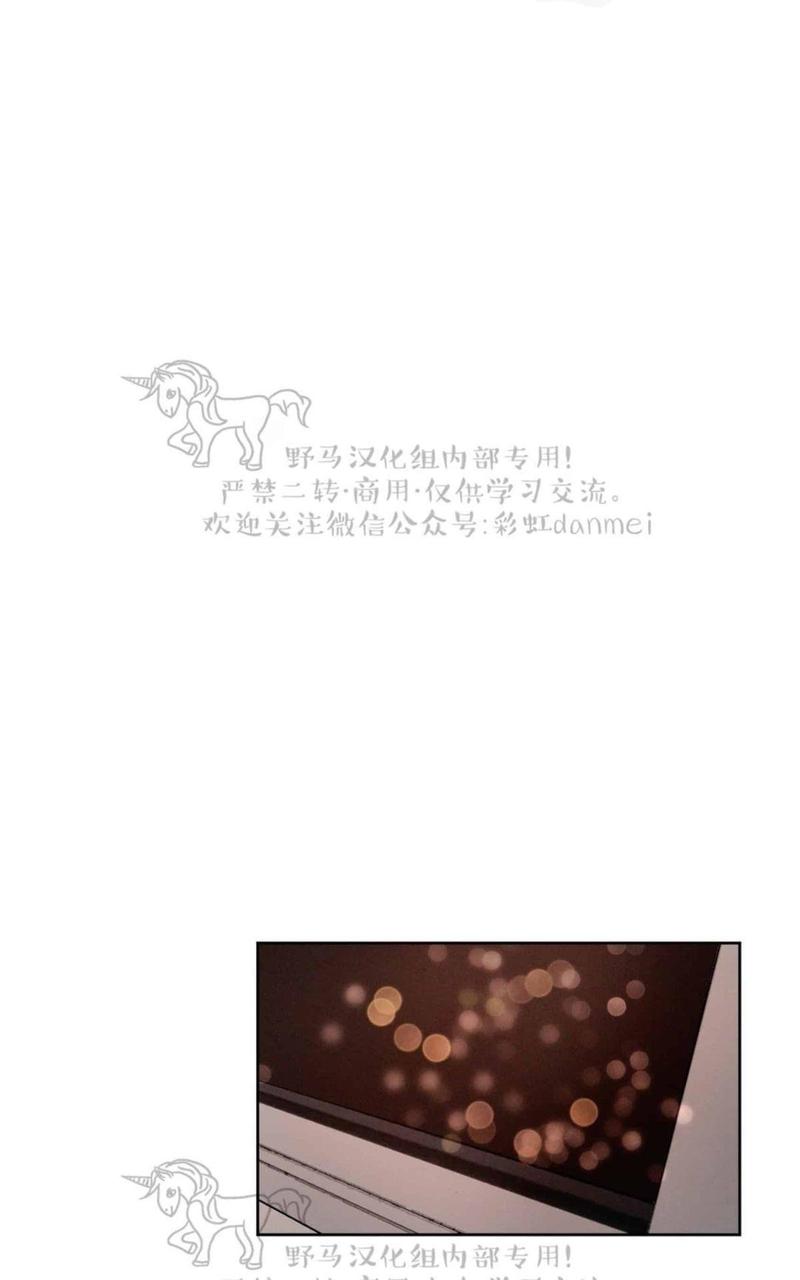 复读生小说免费阅读完整版漫画,第41话1图