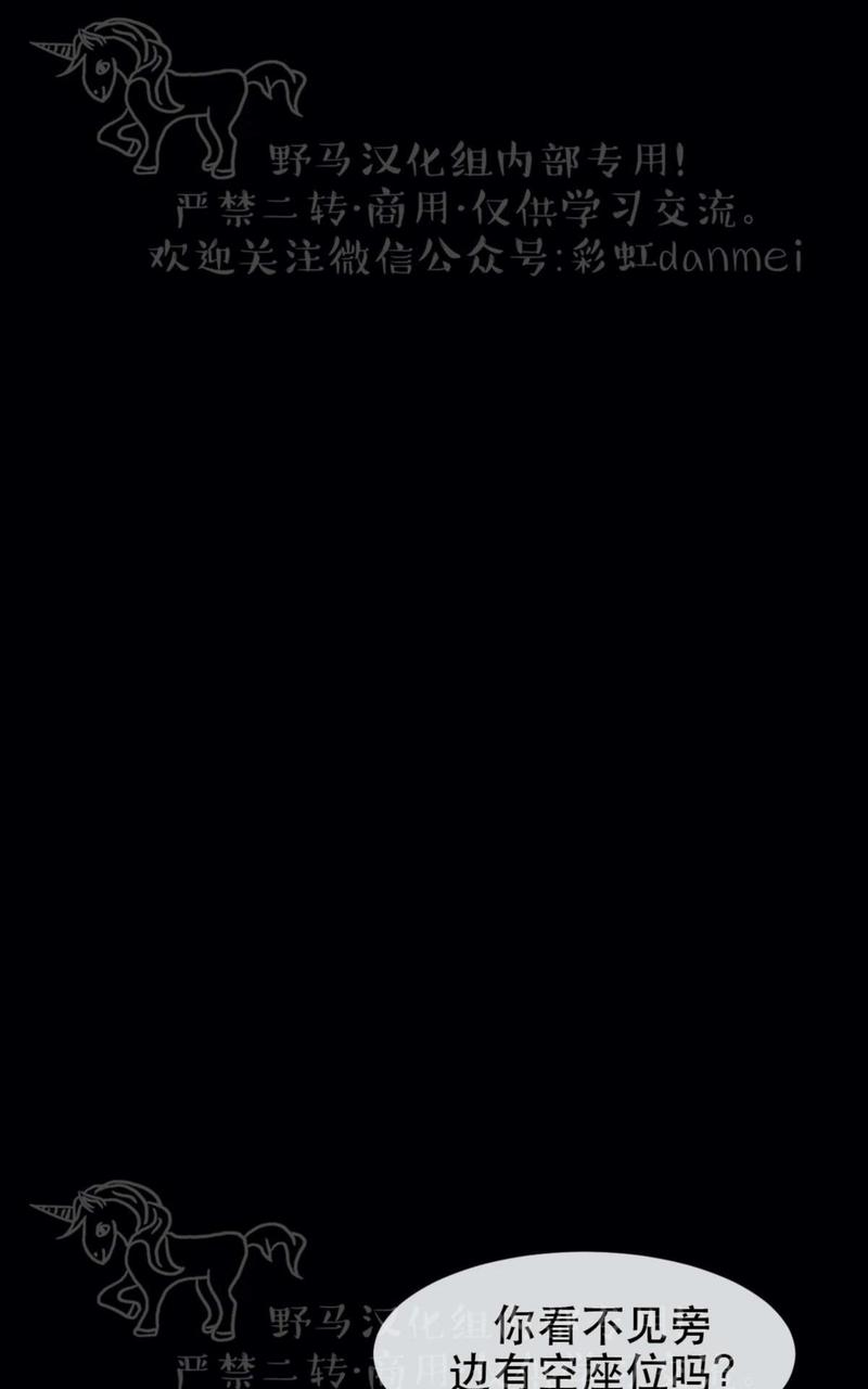 第39话4