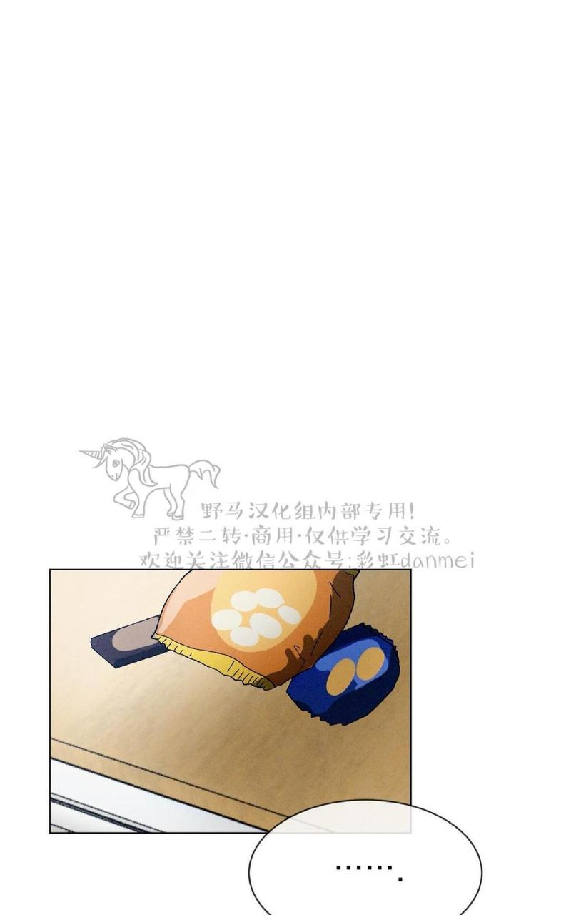 复读生的特点漫画,第36话1图