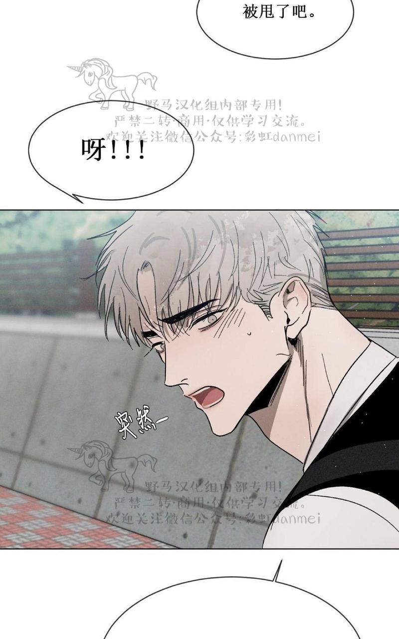 复读生小说免费阅读完整版漫画,第26话第二季5图