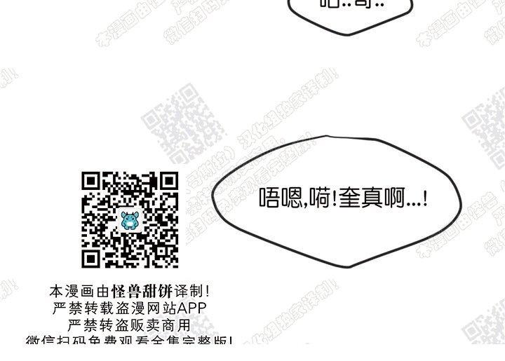 复读生的特点漫画,外传07 完结4图