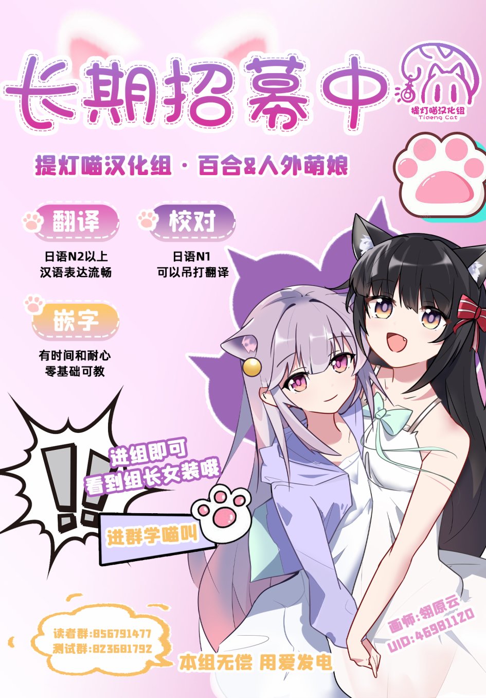 第23话4