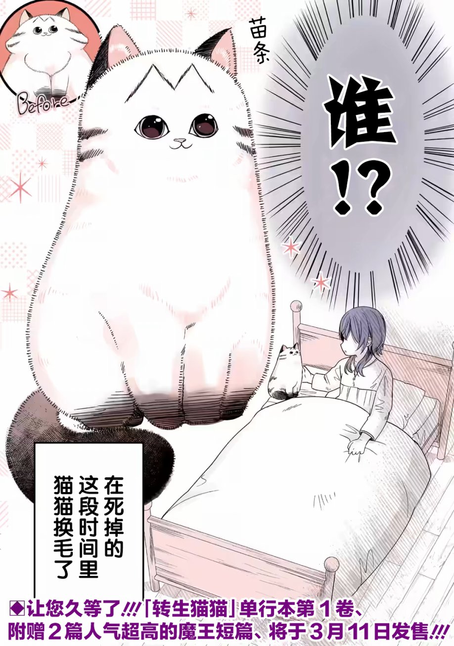 第23话2