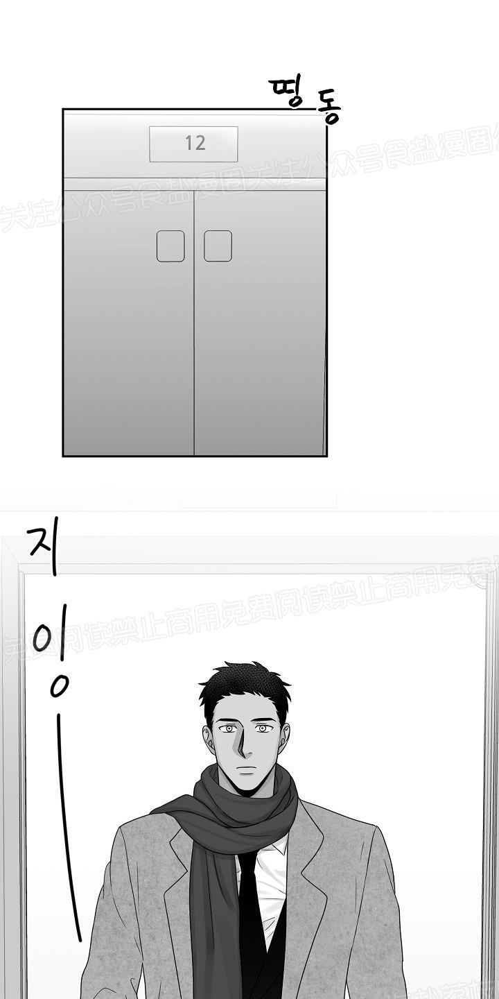 今天也很可爱的狗韩剧解说漫画,第18话2图