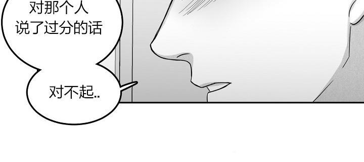 k今天也很漫画,第16话4图