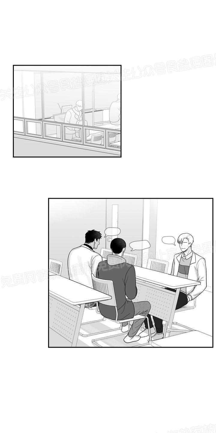 k今天也很漫画,第17话2图
