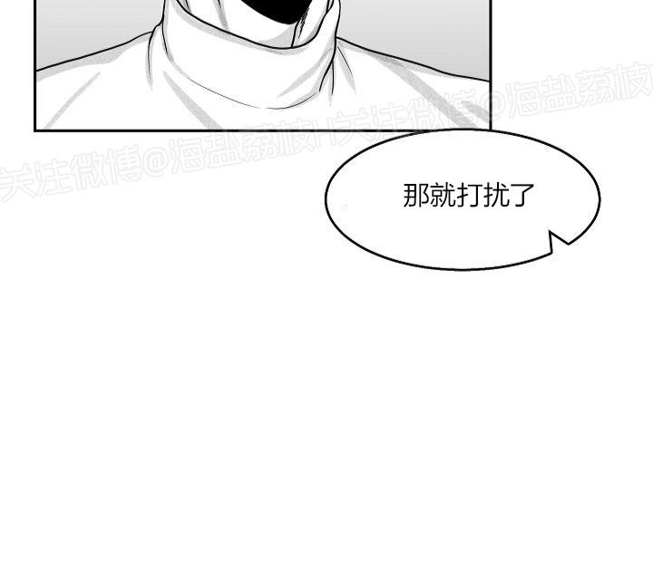 漫画今天也很生猛呢漫画,第6话5图