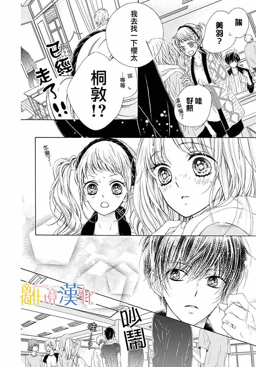 第23话0