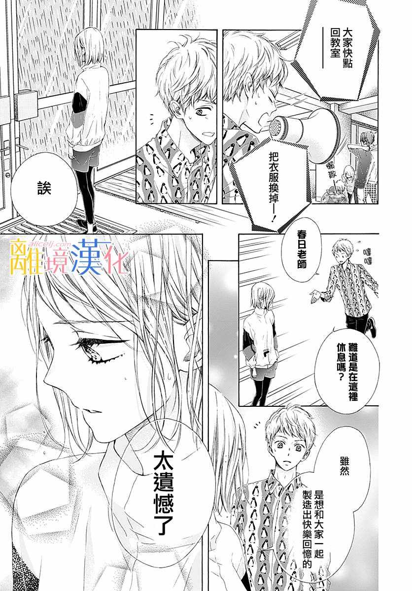 第23话1