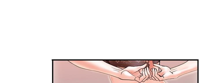 行走费洛蒙漫画,第11话3图