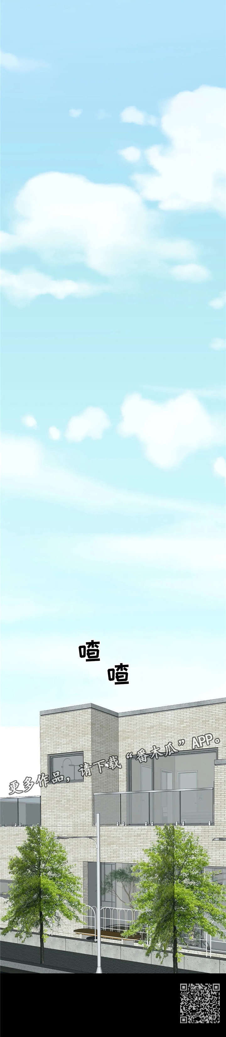 第21章：深不可测0