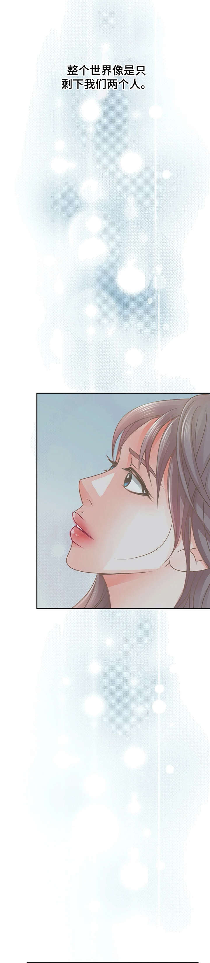 第21章：深不可测2