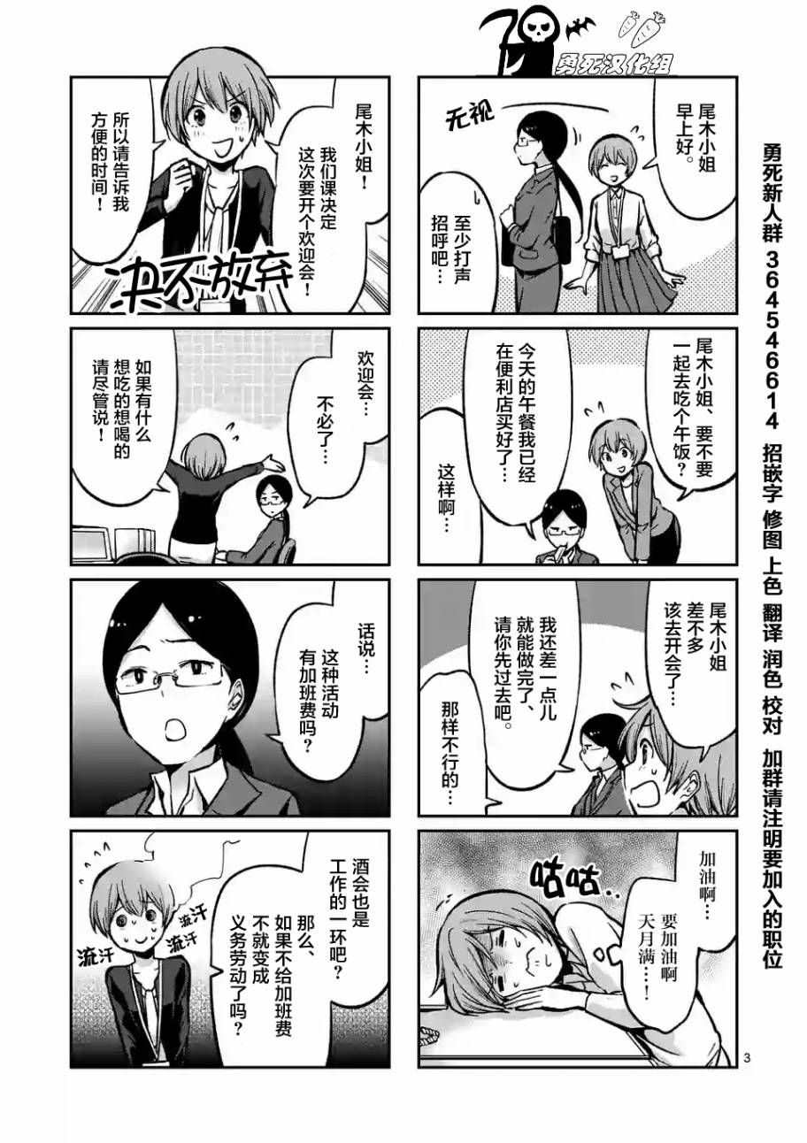 第19话2