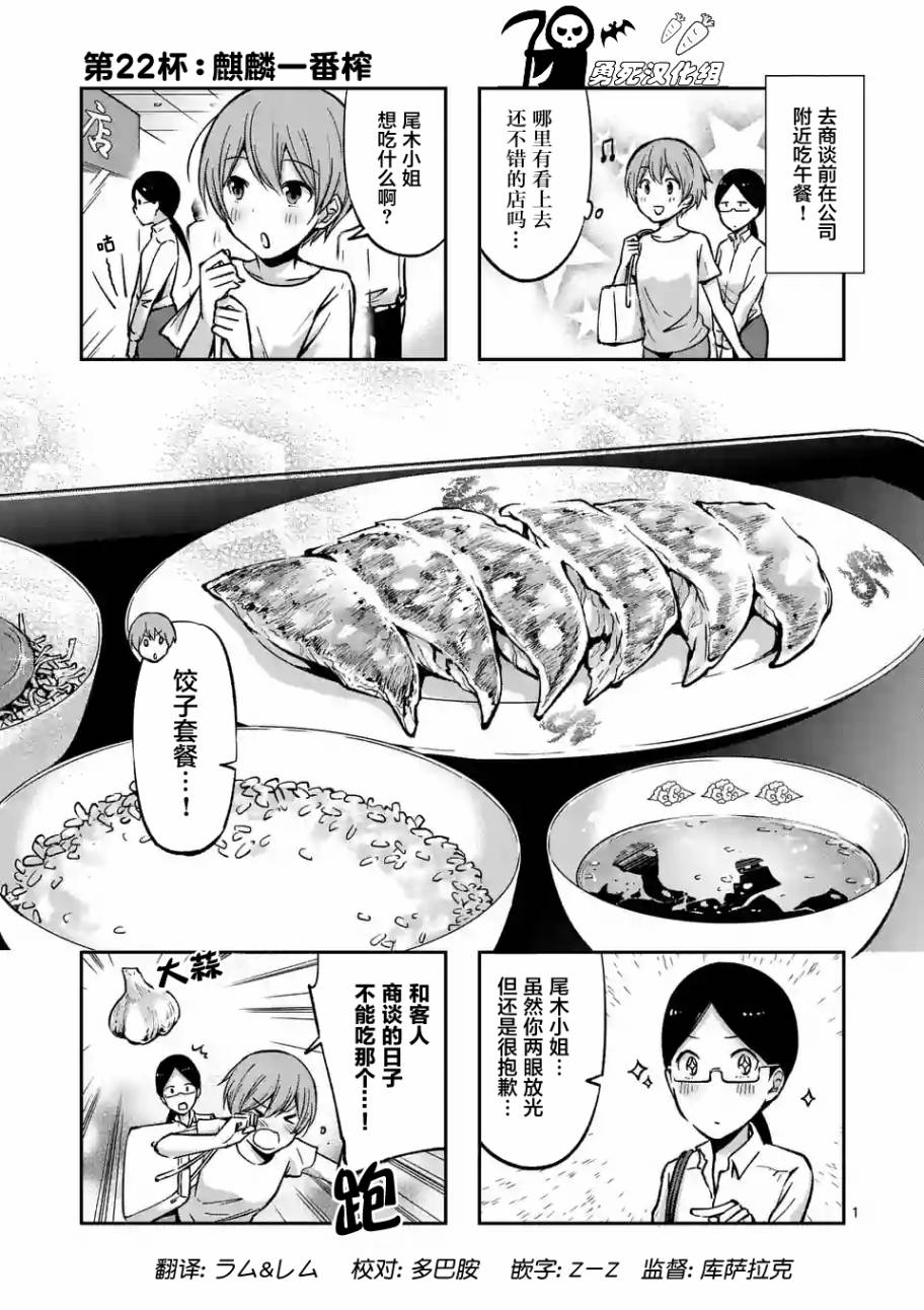 第22话0
