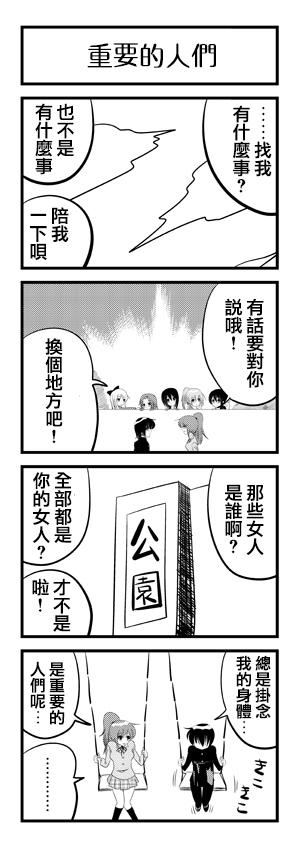 第22话3