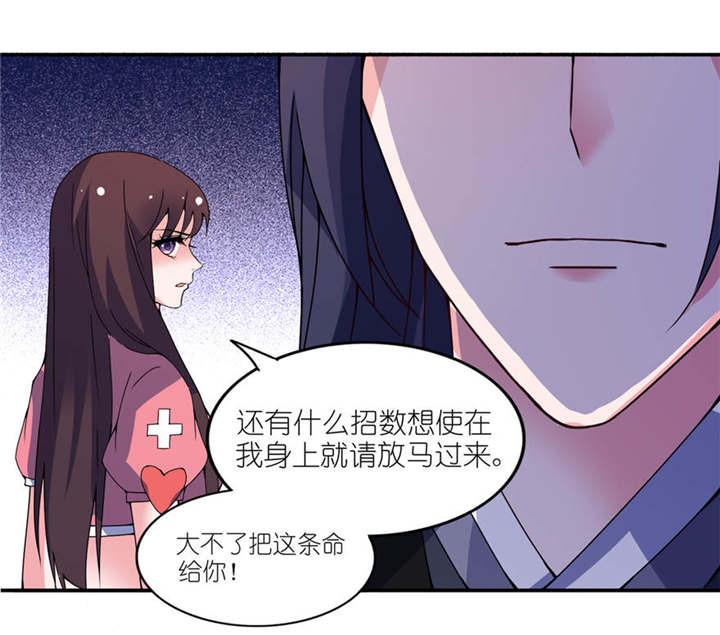 第20章：婚礼4