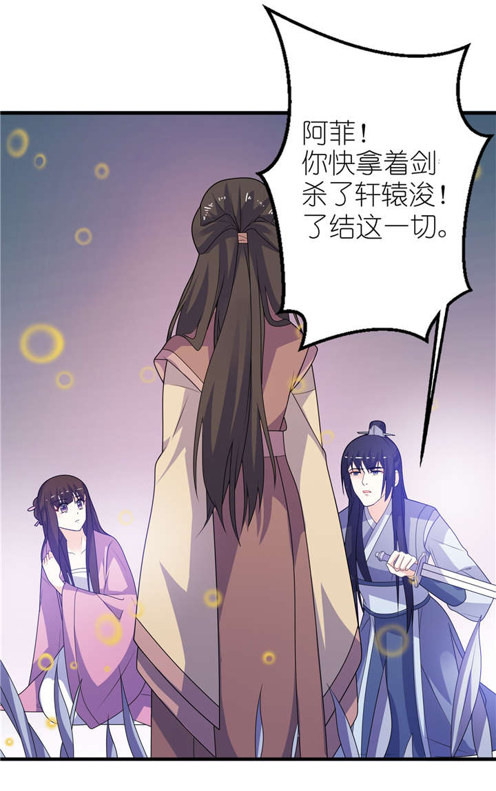 第64章：明明是你！2