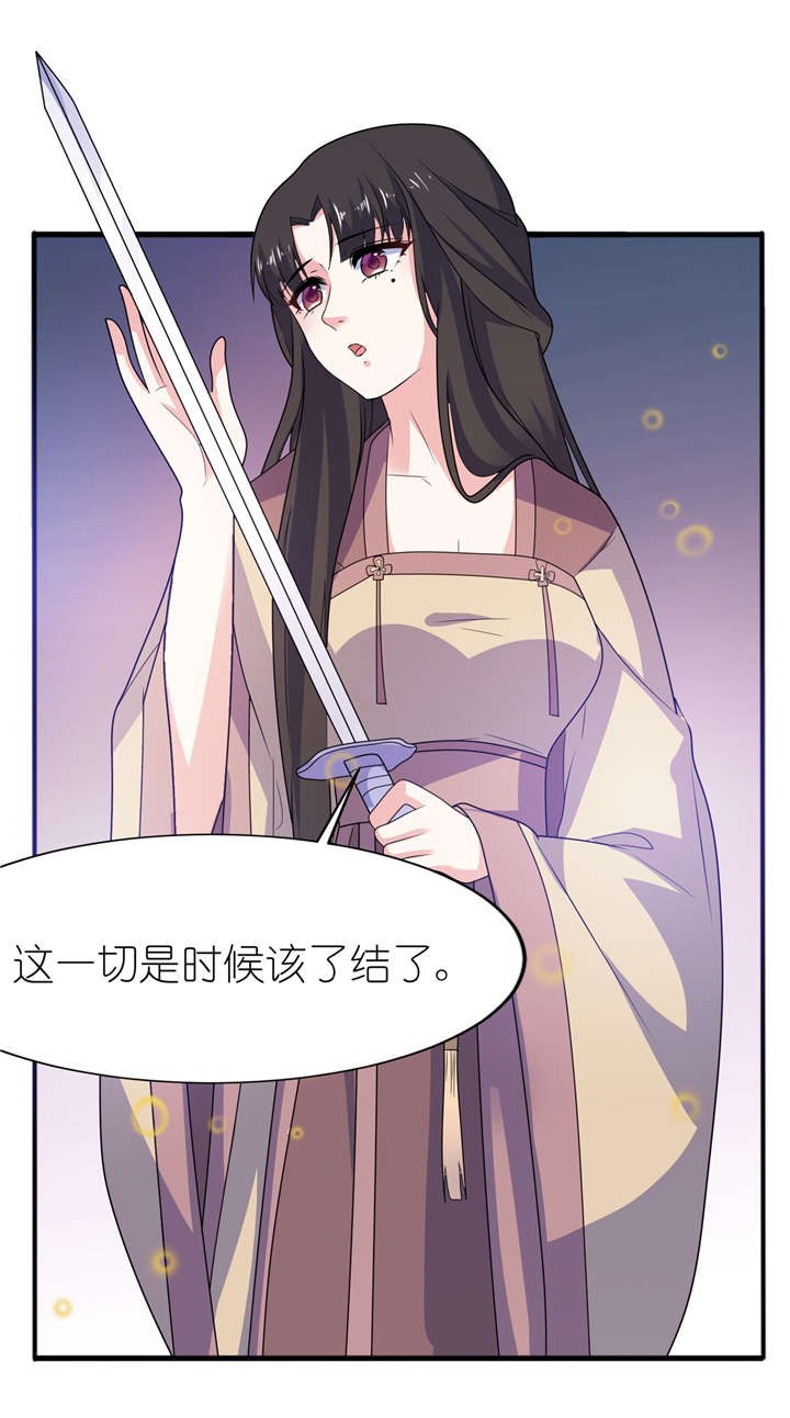 第64章：明明是你！4