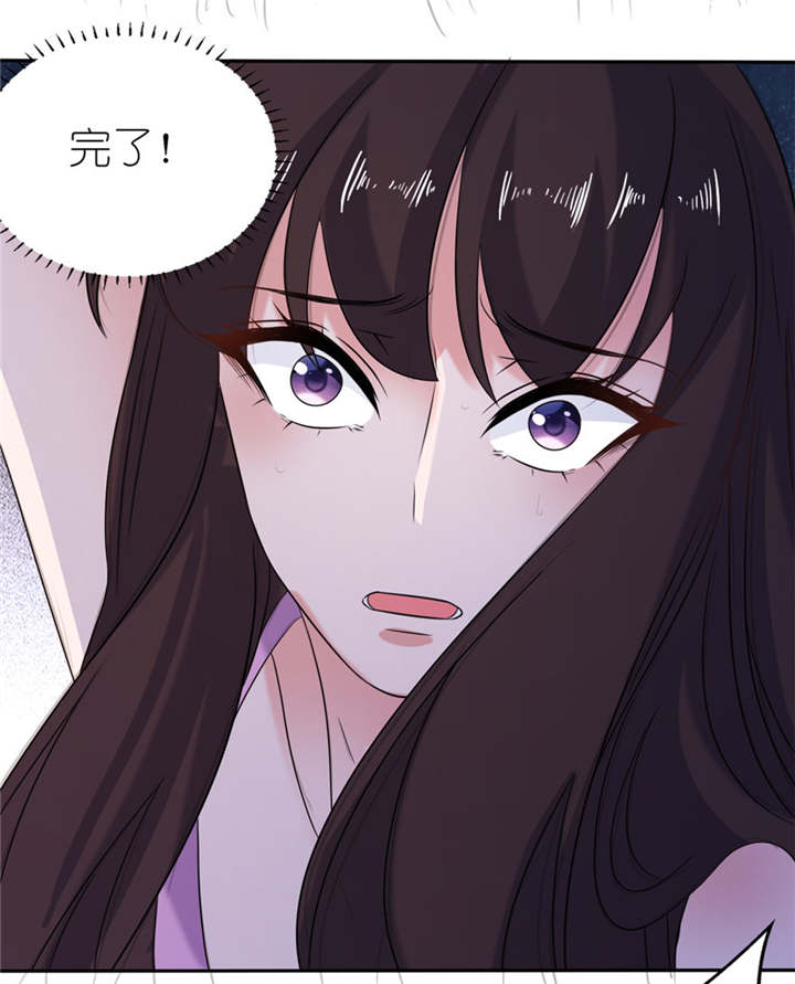 我的新郎是阎王免费阅读小说漫画,第44章：不能跟他走5图