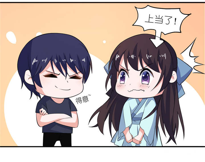 第33章：有妖怪4