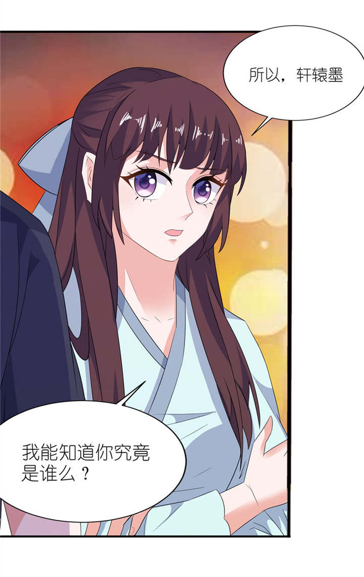 第33章：有妖怪1
