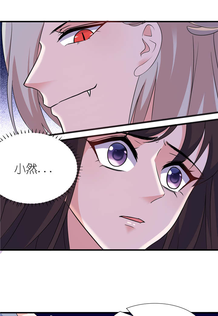 第50章：好闺蜜4
