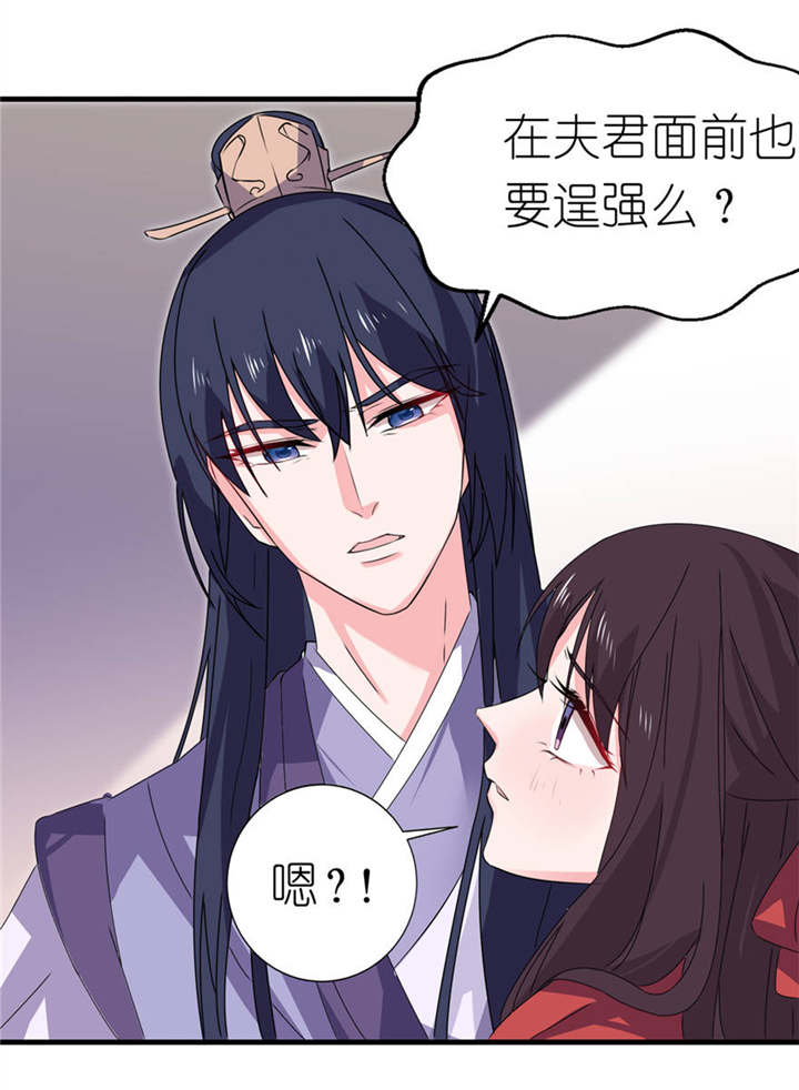 第23章：让我等到什么时候2