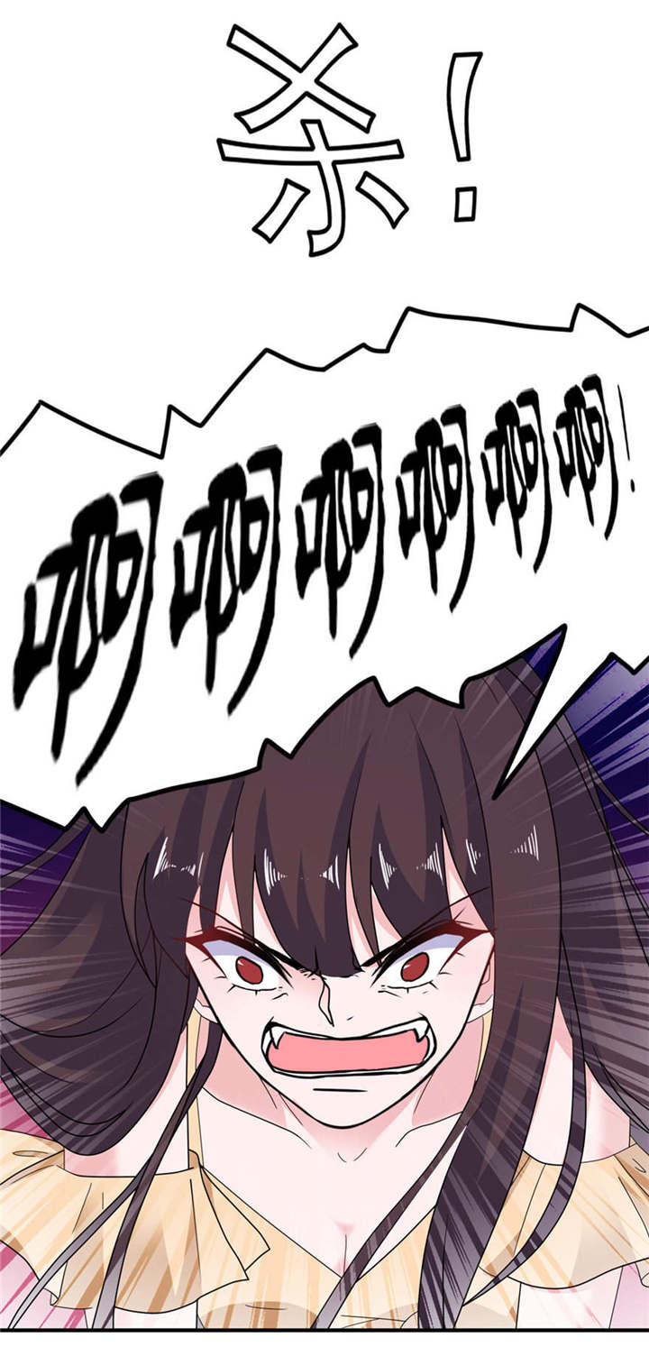 我的新郎逃婚了全文免费阅读无弹窗笔趣阁漫画,第53章：魔界走一趟3图