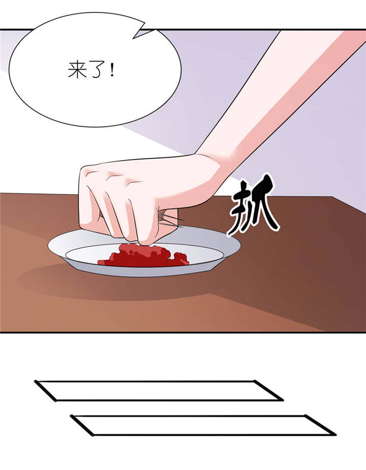 第28章：女娲庙2