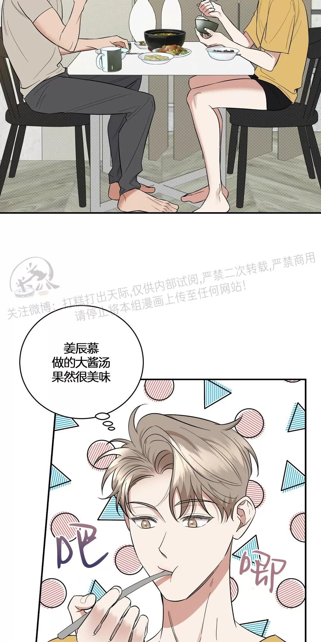 第36话2