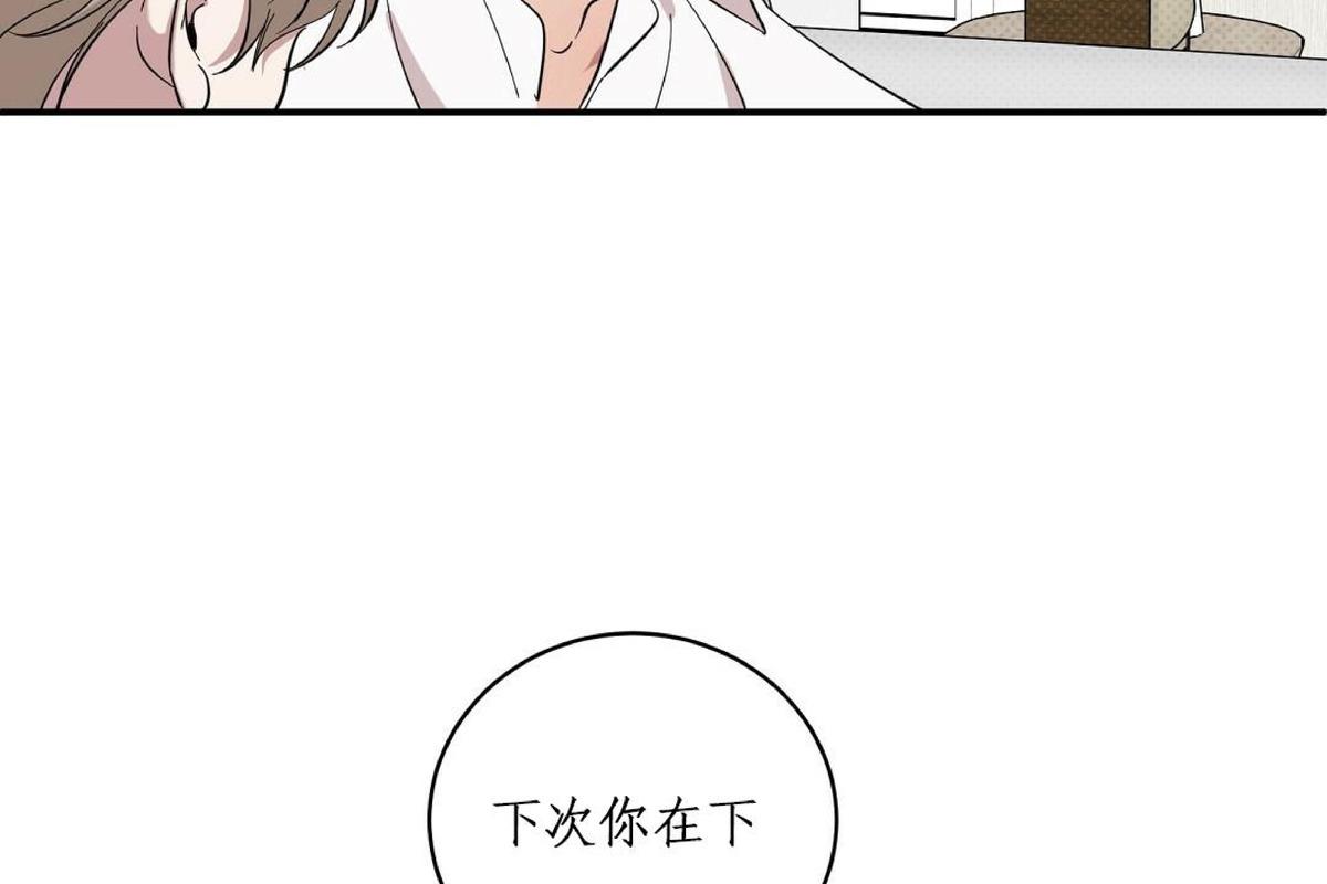 第10话3
