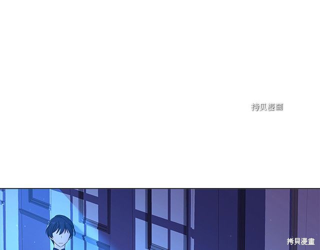 想休息又没钱的文案漫画,第42话4图