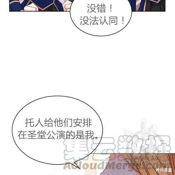 想休息了图片漫画,第34话5图
