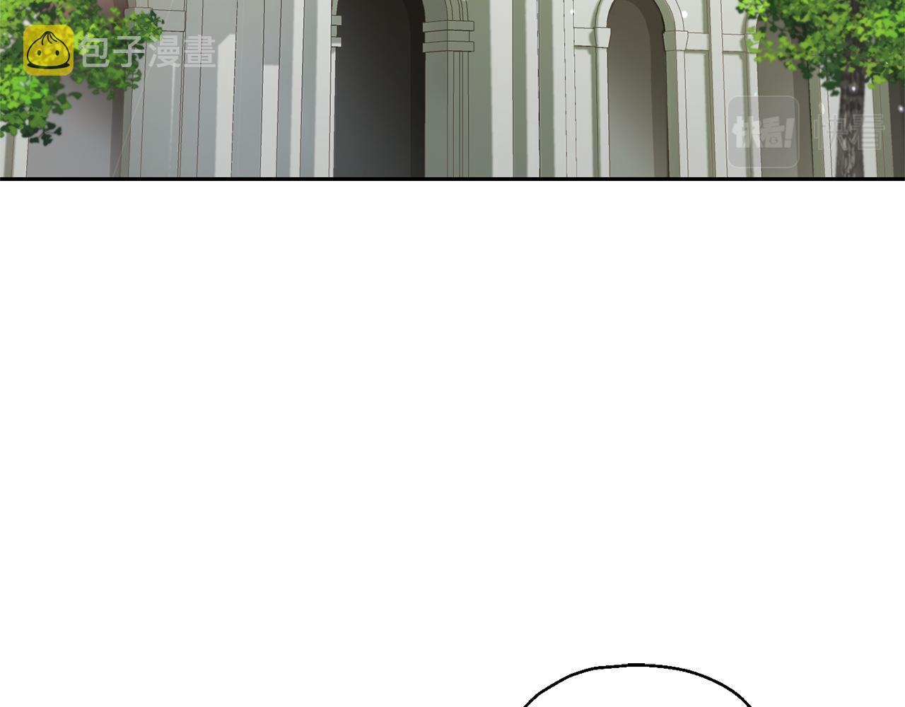 最菜女魔王漫画,第64话 奴隶3图
