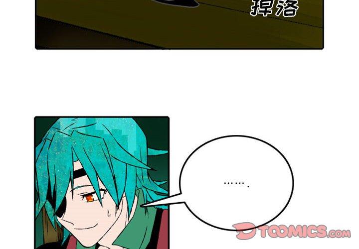 英雄战斗盘传说中文版漫画,502图