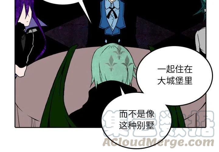 英雄战线漫画,334图