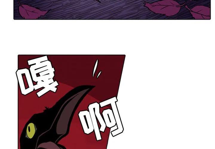 英雄战歌原唱完整版漫画,114图