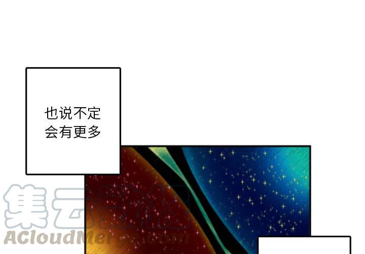 英雄战场恶魔漫画,13图