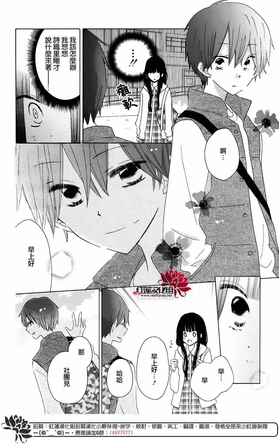 第40话4