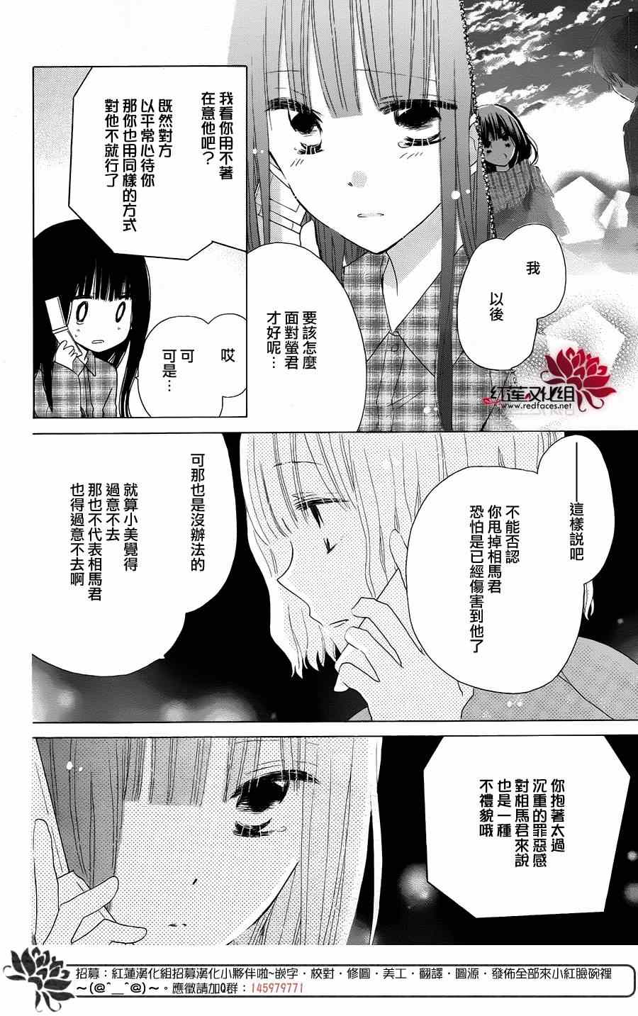第40话2
