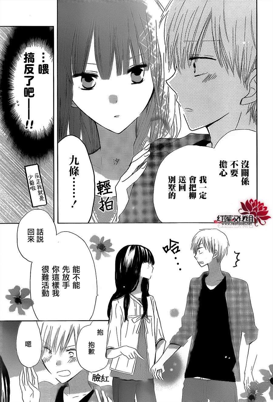 第10话4