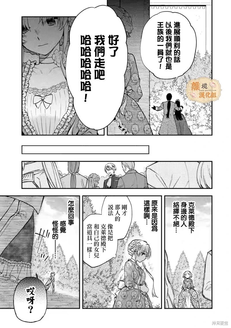 第18话4