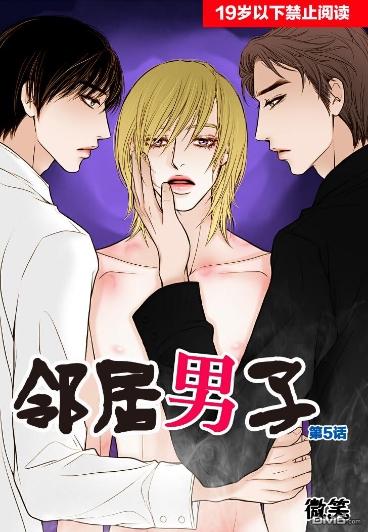 第5话0