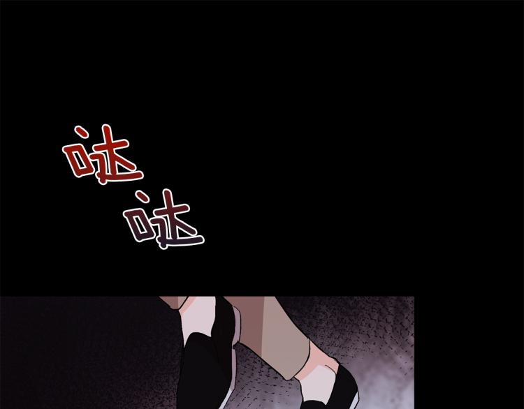 吞月小说作品集漫画,第38话 喝吸血鬼的血4图