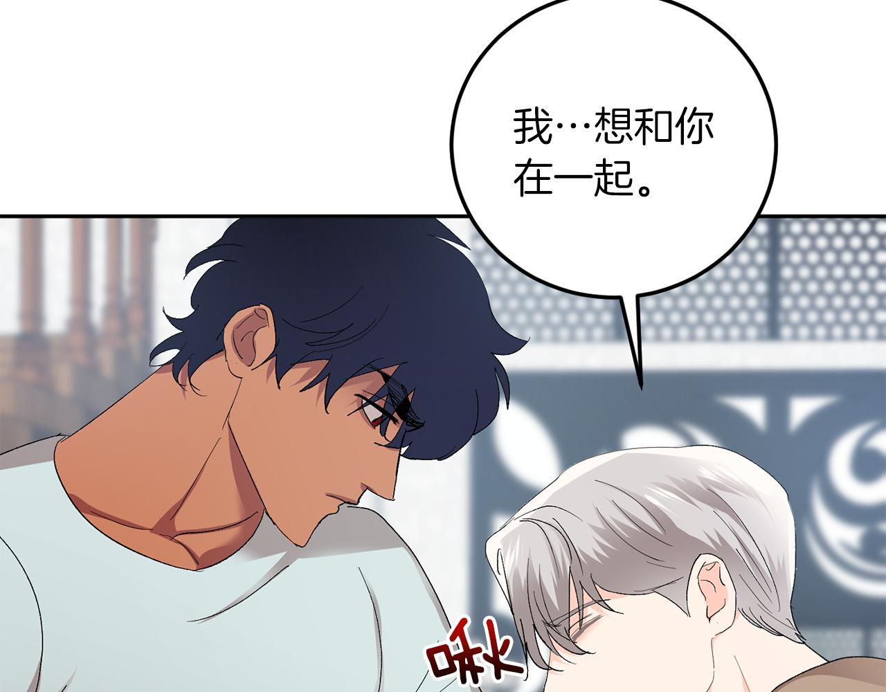 吞月小说作品集漫画,第59话 别无所求5图